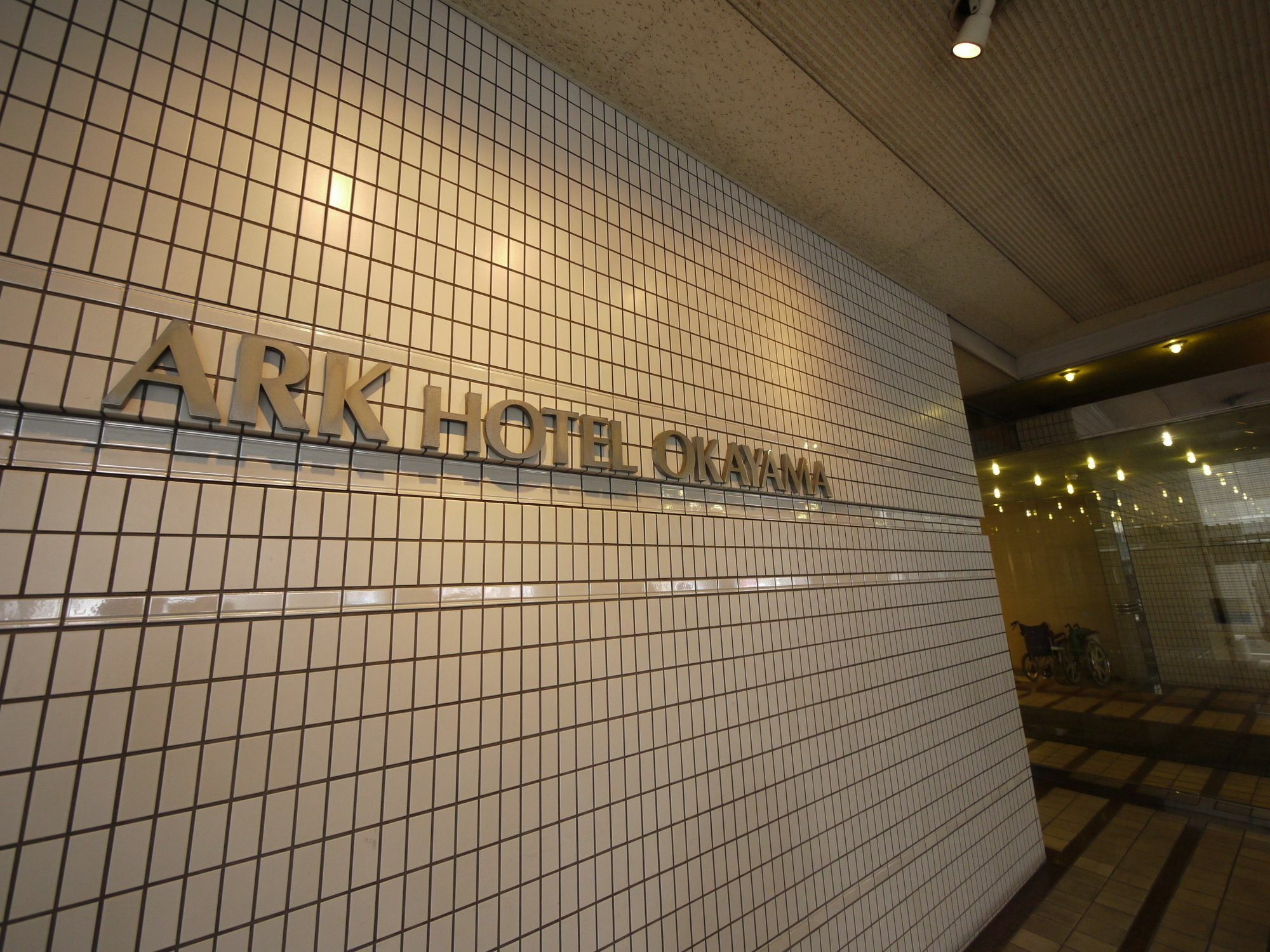 Ark Hotel Okayama -Route Inn Hotels- Εξωτερικό φωτογραφία